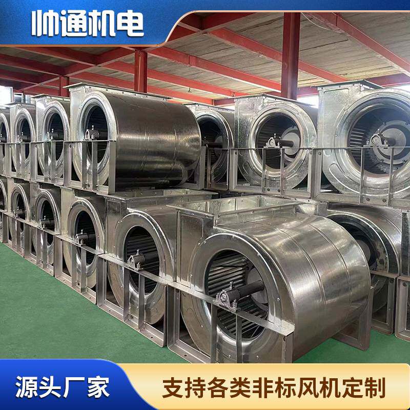新款YDW系列离心风机烤漆房喷漆房专用低噪音大口小口蜗牛式直发