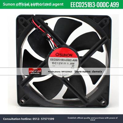 新款顺能建准新Eec0251B3-000C-A99 12V 1.9W 122025静音散热包邮