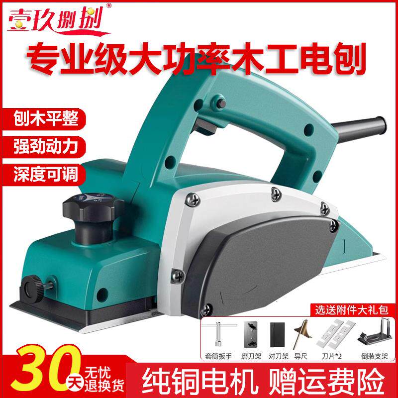 新款木工手提台式多功能电刨子电刨机小型家用木工台刨压刨机包邮