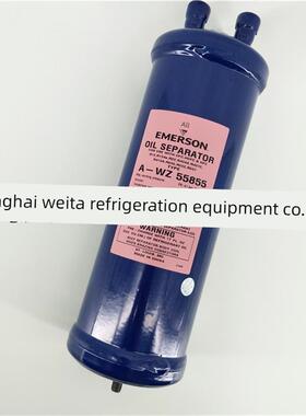 新款艾默生Aimo油分离器A-Wz55855 A-Wz 55877冷冻空调回油载包邮