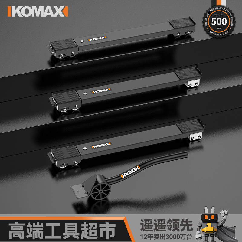 新款搬家神器移动滑轮搬运器万向轮家用家俱床沙发柜子搬重物包邮