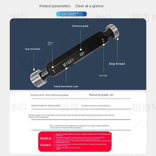 包邮 新款 6H公制塞规螺纹通止规牙规内螺纹规量规M54M55M56M57