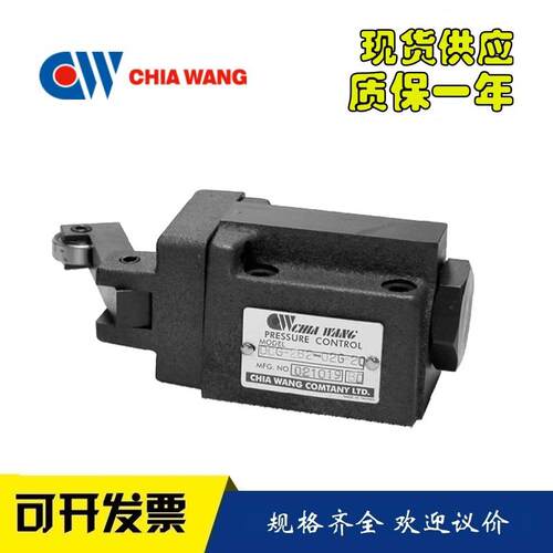 新款台湾CHIA WANG佳王换向阀DCG/DCT-02G-2B2-20-NO/NC凸轮包邮
