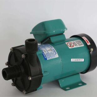 包邮 20R30R40R55R70R100R120R耐酸碱塑料电镀环保污 磁力泵MP 新款