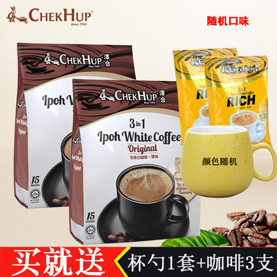 600g马来西亚进口速溶原味白咖啡