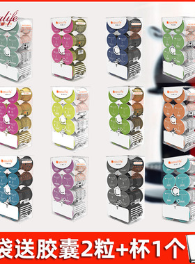 Capsulife胶囊生活 意式拿铁奶茶牛奶 兼容雀巢多趣酷思咖啡机