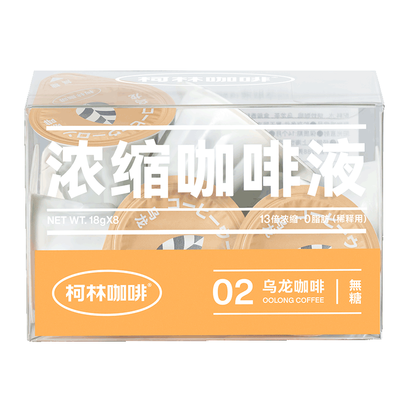 柯林闪萃小萌蛋进口冷萃黑咖啡