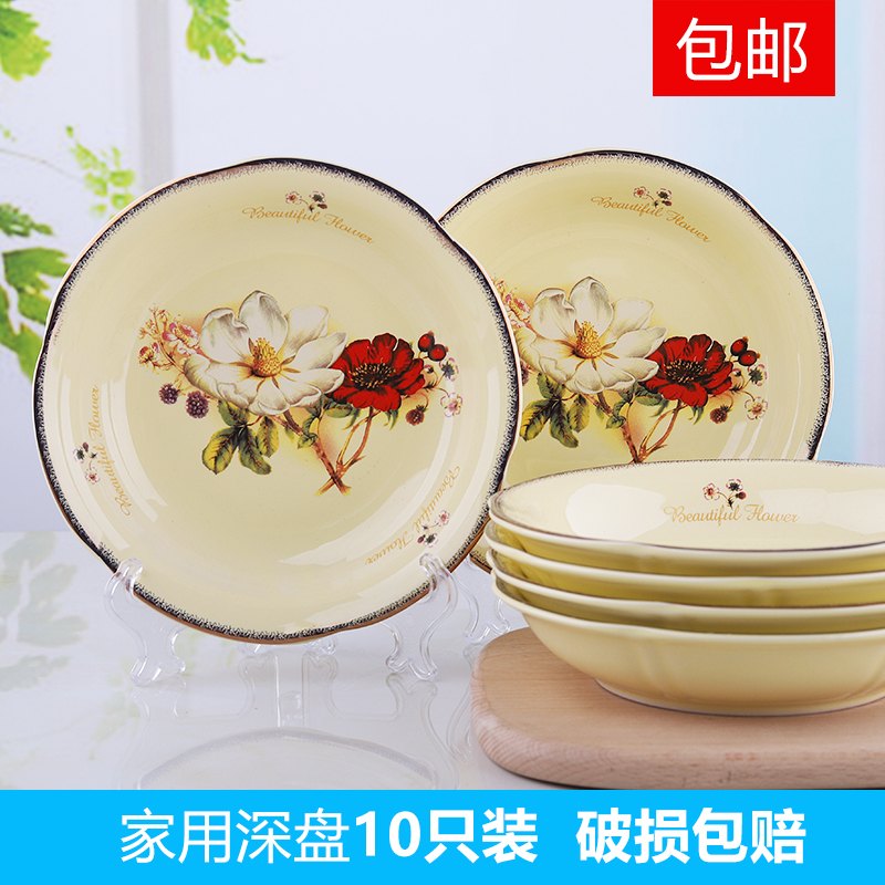 6个装盘子鱼盘菜盘景德镇陶瓷