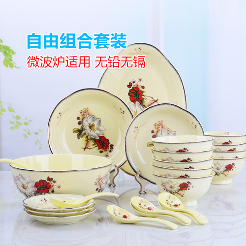 碗碟套装家用景德镇骨瓷餐具碗筷