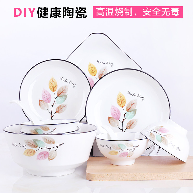 景德镇吃饭欧式风陶瓷器碗碟套装