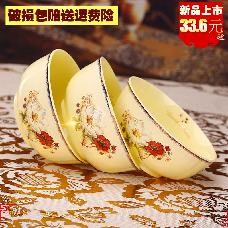 陶瓷碗家用米饭碗10/6只欧式骨瓷高脚吃饭碗小碗组合套装4.5英寸