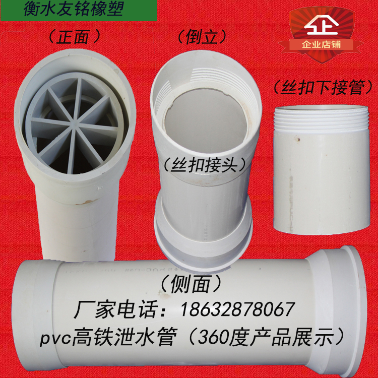 厂家生产桥梁泄水管友铭价格优惠