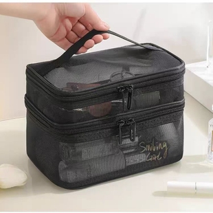 亚马Xun同步洗漱包高品质网纱双层拉链手拎化妆包收纳包网纱包