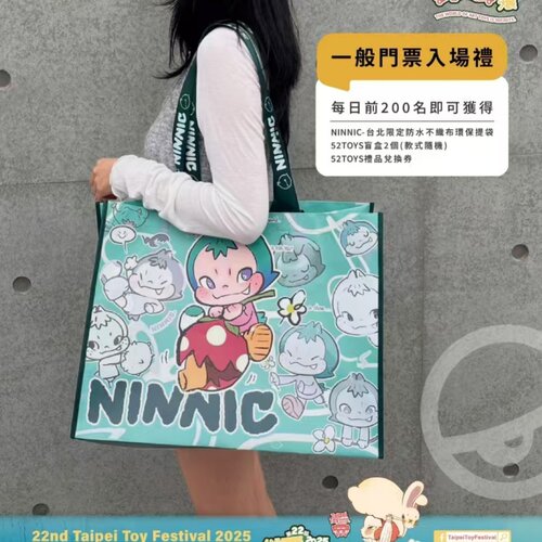 52TO礼品袋超大防水购物袋环保袋动漫单肩手提袋高颜值收纳袋简约