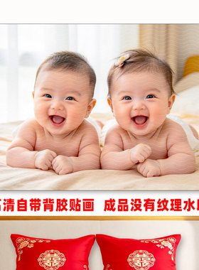 龙凤胎送子图备孕墙贴海报自粘画