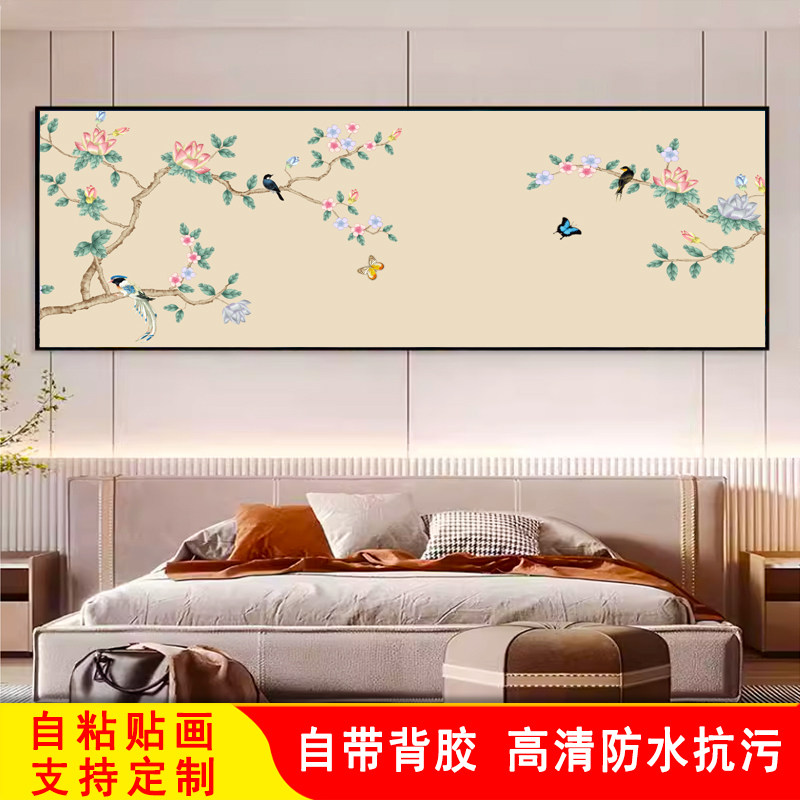 新中式卧室床头自粘画新款墙壁装饰画壁画高级客厅沙发背景墙挂画,家居饰品,现代装饰画,淘宝优惠券,粉丝福利购,淘宝优惠卷