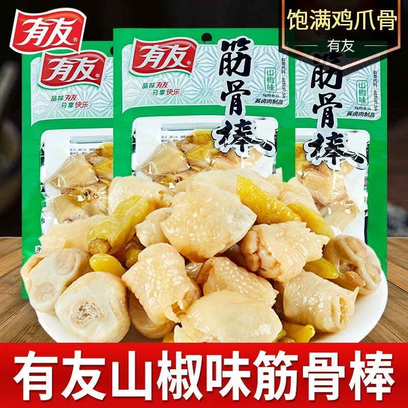 有友山椒筋骨棒泡椒即食鸡脚解馋追剧零食酱卤休闲小吃165g大包装图片