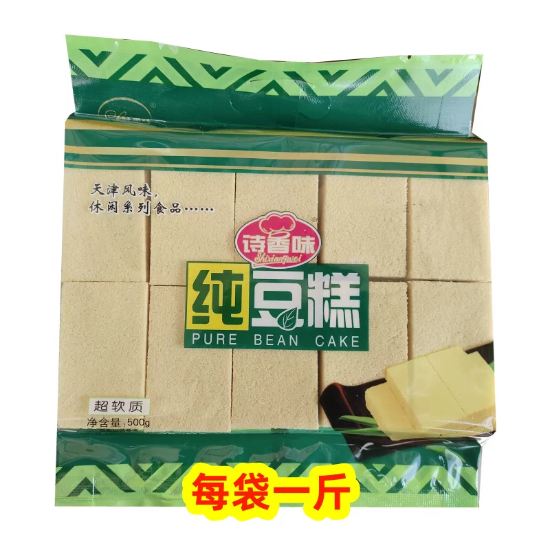 诗香味东北纯豆糕500g传统老式绿豆糕点经典怀旧原味茶点心小吃