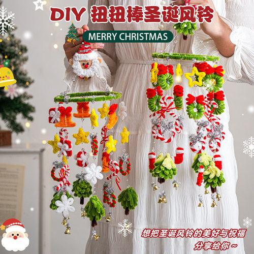 diy Twist Bar Christmas Tree Bell Wreath Decoration gift
