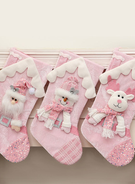 Christmas decorative sequins Xmas socks, children's gift bag