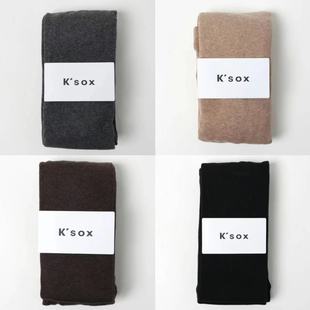 包邮韩国进口袜子ksox女薄棉连裤袜简约纯色净面弹力打底袜连脚袜