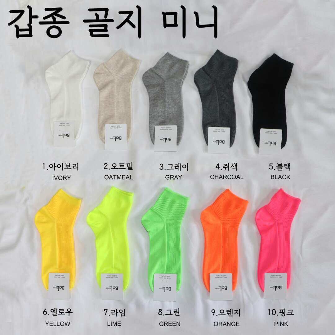 韩国袜子春夏糖果色女针织棉袜简约透气中筒纯色百搭短袜休闲潮袜