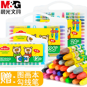 2.9元包邮 M&G 晨光 y3301 丝滑油画棒 12色