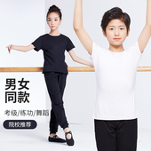 拉丁练功服形体训练服上衣跳舞衣服 套装 儿童舞蹈服男孩短袖 舞蹈裤