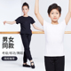 拉丁练功服形体训练服上衣跳舞衣服 套装 儿童舞蹈服男孩短袖 舞蹈裤