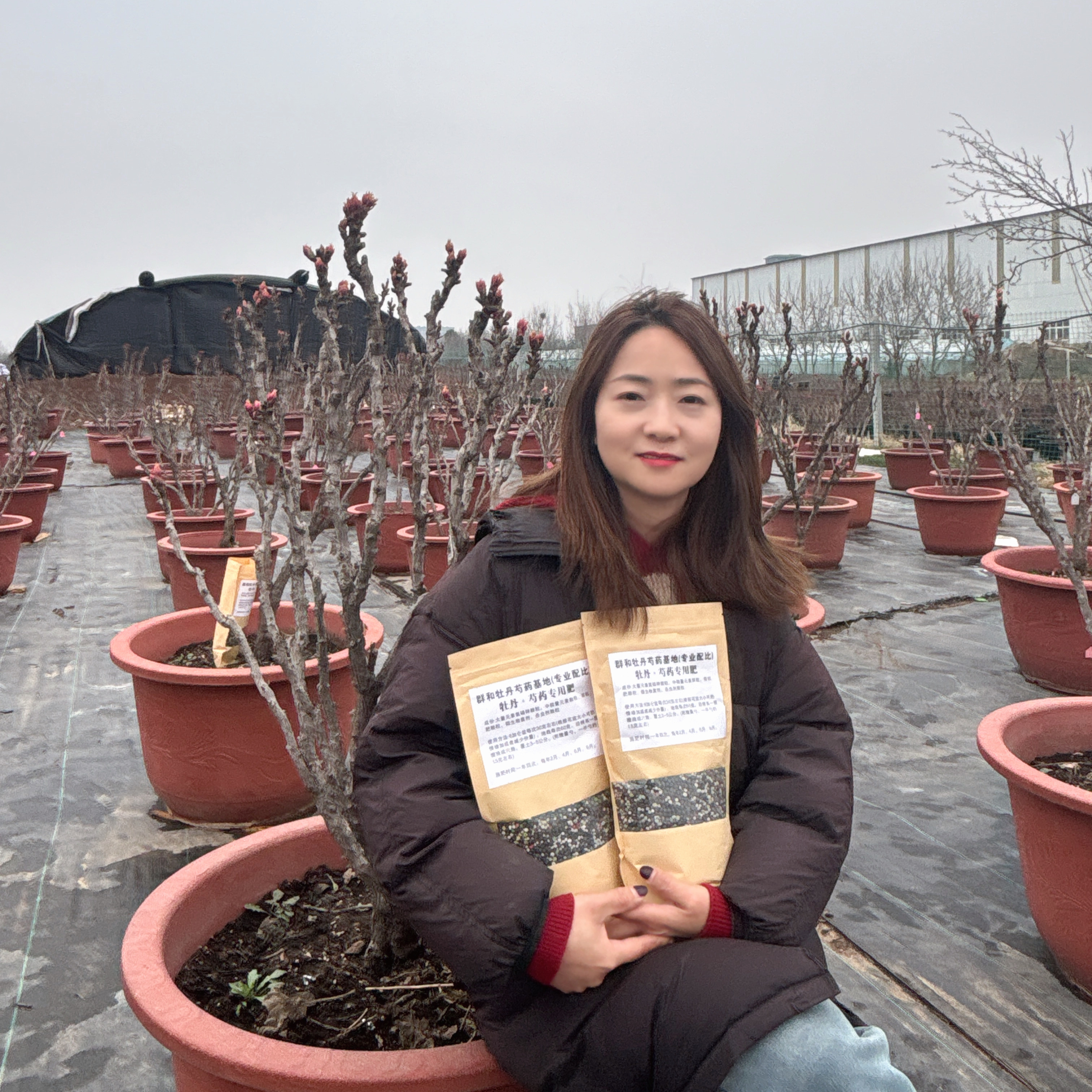 牡丹芍药专用肥，基地自用，