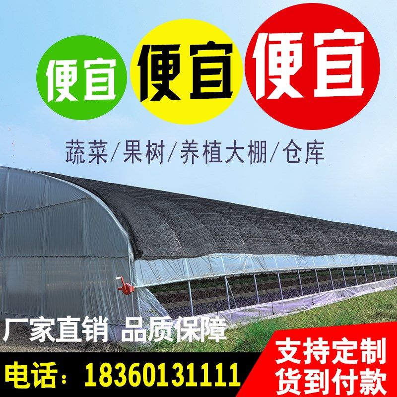 大棚骨架钢管迷你钢架温室大棚蔬菜种植养殖大棚连体连栋棚配件在类目 鲜花速递/花卉仿真/绿植园艺, 园艺用品, 其它园艺用品中 - 来自Buy2taobao.com提供专业的淘宝代购服务