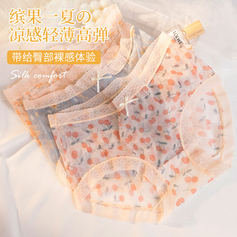 蕾丝内裤女生网纱透视甜美可爱纯欲风少女轻薄透气不夹臀三角裤女