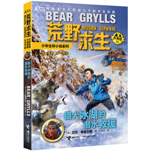 官方正版品质保证