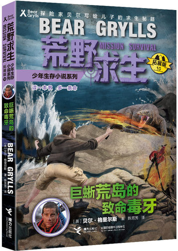 官方正版品质保证