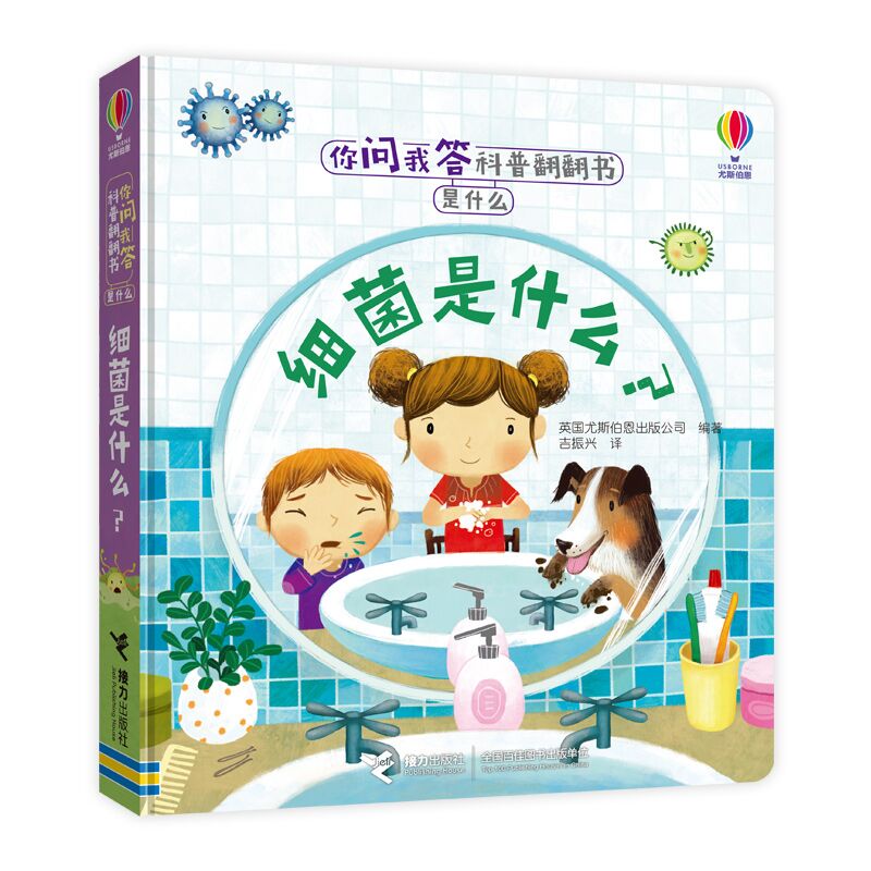 官方正版品质保证