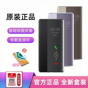 适用于华为mate30pro手机壳原装智能视窗皮套翻盖mate30全包防摔魅特mt30男女5g双面新款仿真皮ePro正品原厂