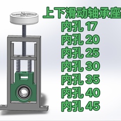 立式轴承座调节支架定做滚筒对压支架万向轴承座滑动对压支架定做