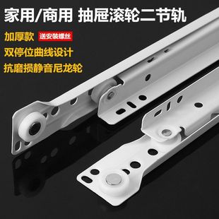 加厚二节导轨老式抽屉轨道滚轮滑道电脑桌书桌静音滑轨键盘托底轨