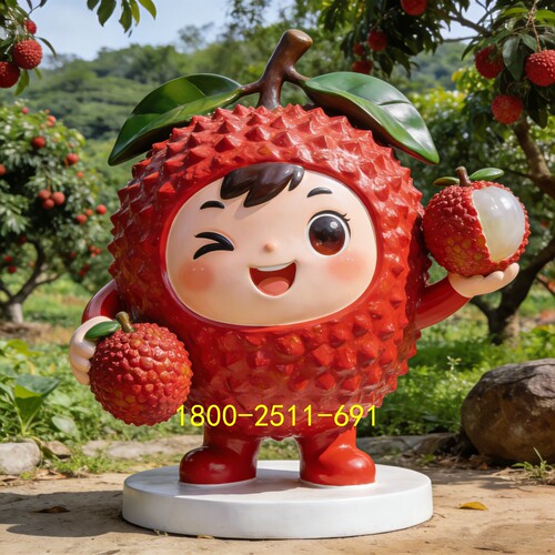 户外大型荔枝卡通公仔雕塑园林广场乡村振兴主题装饰落地创意摆件