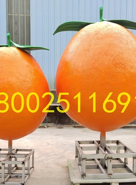 仿真脐栓卡通人物大型水果公仔玻璃钢橘子吉祥物娃娃雕塑定制玩偶
