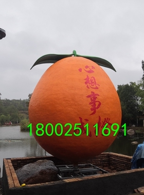 湖南森系脐橙主题玻璃钢雕塑仿真香橙形象卡通吉祥物定做水果模型