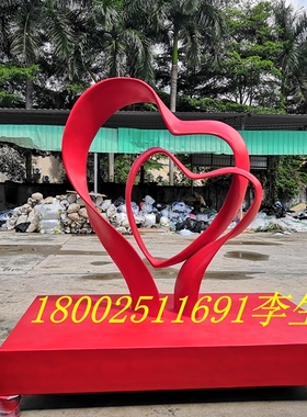 爱情主题雕塑艺术创意玻璃钢心形模型雕塑情人节打卡商场引流装饰