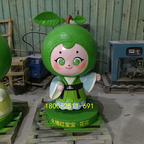 化州橘红宝宝雕塑定做园林美陈装饰玻璃钢橙子形象卡通吉祥物雕像