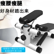 Stepper nhà câm thủy lực cài đặt miễn phí thiết bị thể dục đa chức năng nhỏ trong thể dục nhịp điệu chân tại chỗ - Stepper / thiết bị tập thể dục vừa và nhỏ