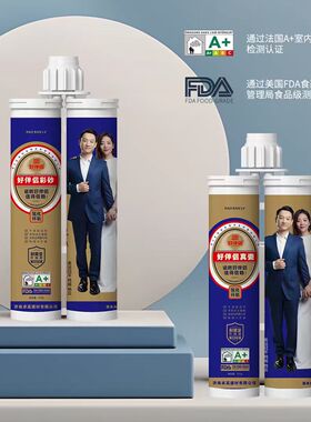 卓高好伴侣可调色氢化彩砂氢化美缝剂耐黄卫生间厨房专用桶装定制