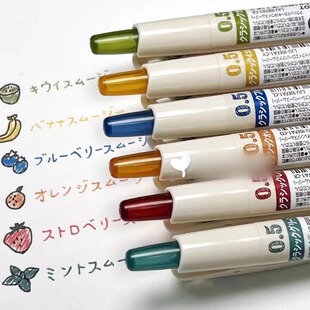 日本PILOT百乐10十周年限定juice复古冰沙彩色中性笔果汁笔学生按动彩色水笔手帐复古彩色套装