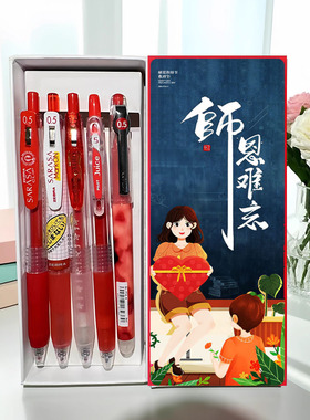 斑马笔红笔JJ15按动中性笔学生老师专用juice果汁笔批改作业红色百乐p500旗官方舰店官网教师节礼品文具礼盒
