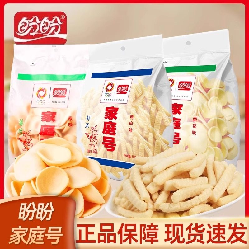 盼盼家庭号薯片100g原味番茄味烤肉味虾条膨化休闲解馋小零食整包,零食/坚果/特产,膨化食品,淘宝优惠券,粉丝福利购,淘宝优惠卷