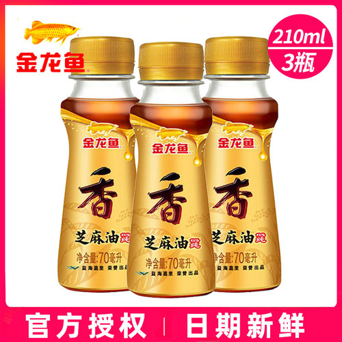 金龙鱼芝麻香油70ml纯
