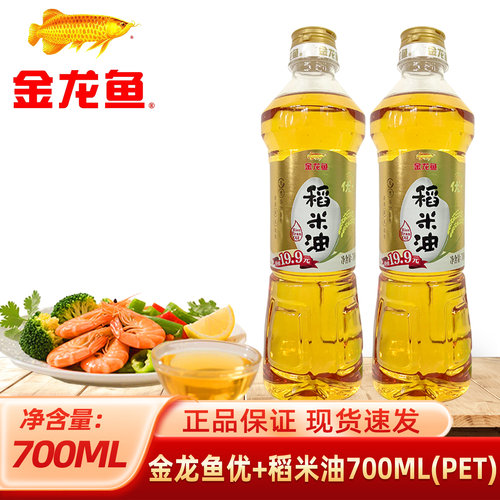 金龙鱼谷维多稻米油家用烹饪炒菜